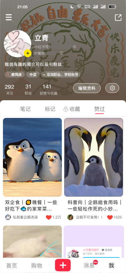 我