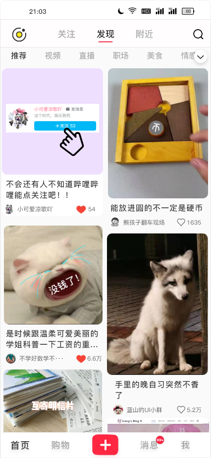 首页