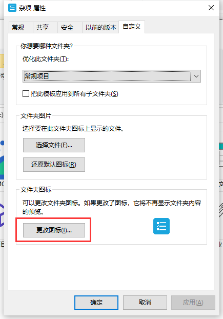 自定义