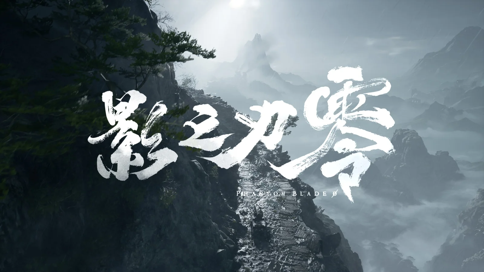 场景